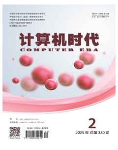 计算机时代