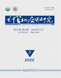 计算机应用研究