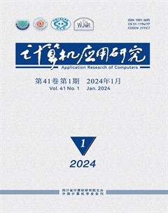计算机应用研究