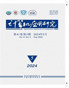 计算机应用研究