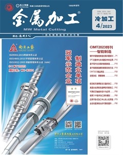 金属加工·冷加工