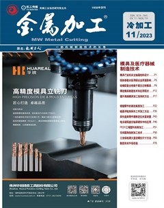 金属加工·冷加工
