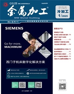 金属加工·冷加工