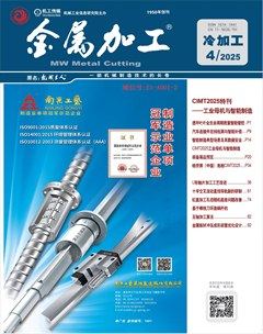 金属加工·冷加工