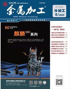 金属加工·冷加工