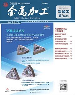 金属加工·冷加工