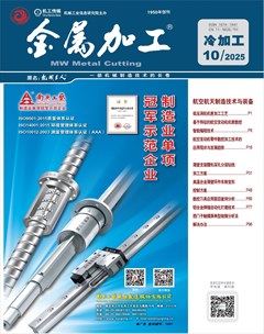 金属加工·冷加工