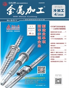 金属加工·冷加工