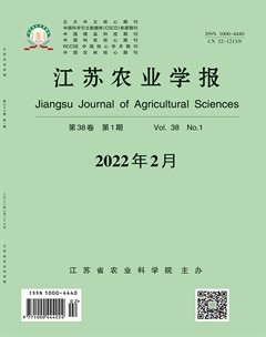 江苏农业学报