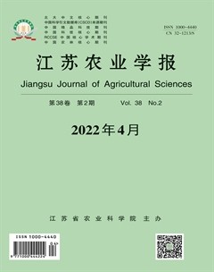 江苏农业学报