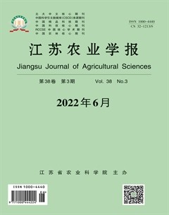 江苏农业学报