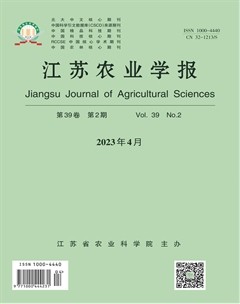 江苏农业学报