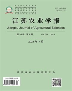 江苏农业学报