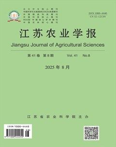 江苏农业学报