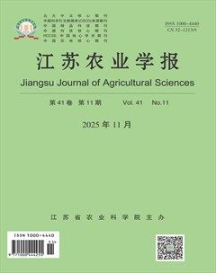江苏农业学报
