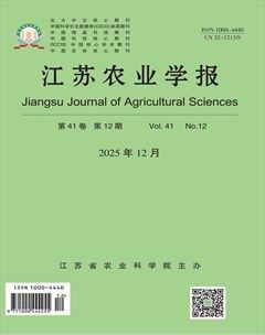 江苏农业学报