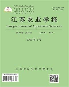 江苏农业学报