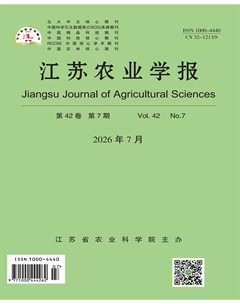 江苏农业学报