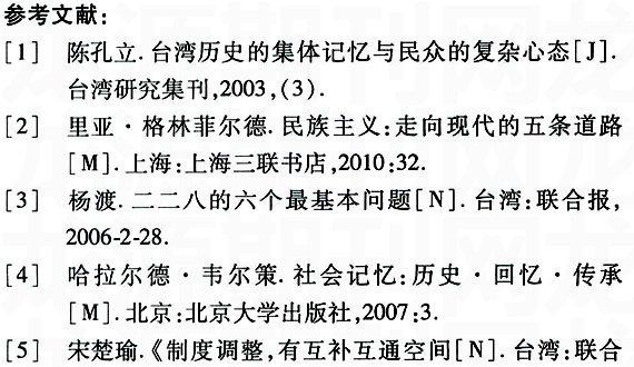 jssh20110213-1-l.jpg