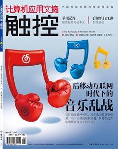 2015年第18期