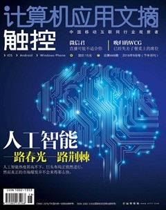 2016年第18期