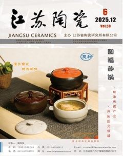 江苏陶瓷