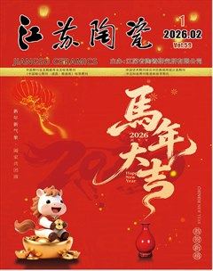 江苏陶瓷