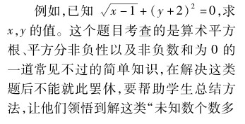 jstx20201482-1-l.jpg