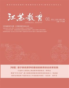 江苏教育