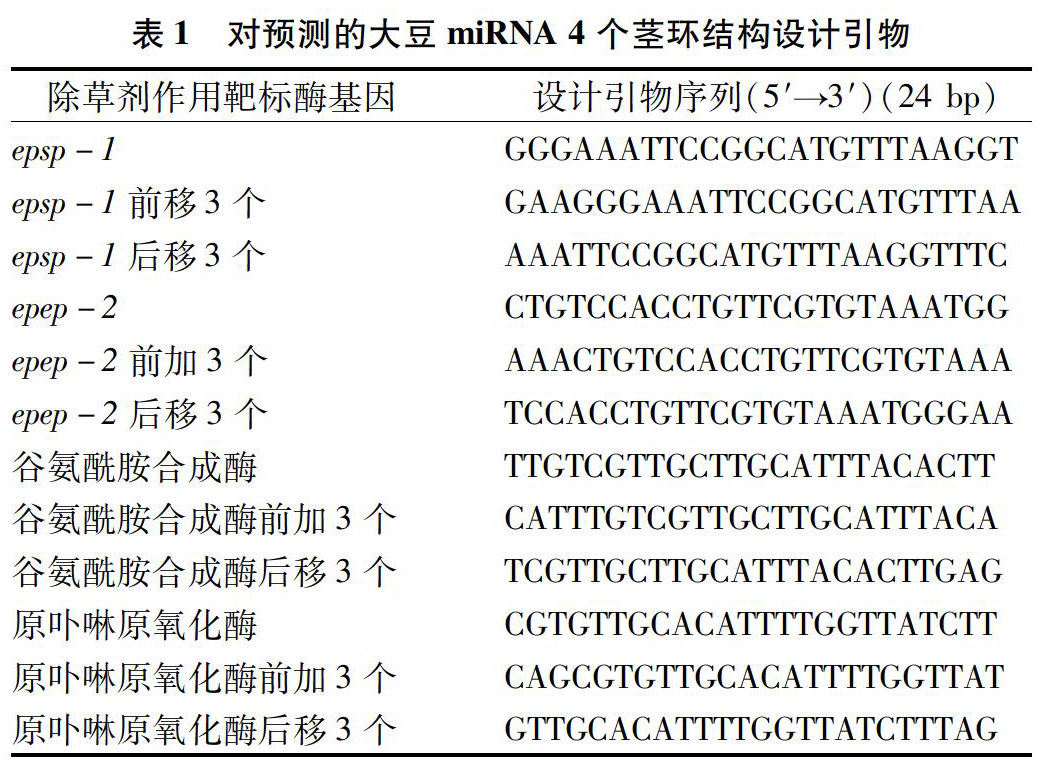 zoޛ)j香D8$M@@�d<$wD7$Mh4HiK6]4]m5Otn4iqHC=#<C=#?t<C=-fD&@]MhM�w'+@hMm4hM@h4
$MdMdMdMdMiD&D4&jYb׫}Mȑ4	4	4?Mh4f@Muh4	D&d]$]4O3uvh4	GnVLLLRLEhەtqG/eG^jbyuE׭xy$uaי4
y$|ĥ3&)h4
zf@h4V