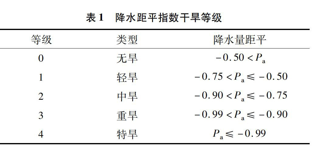 jsxk20200847-1-l.jpg