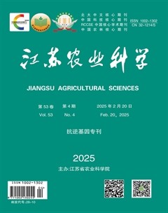 江苏农业科学