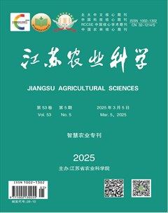 江蘇農(nóng)業(yè)科學(xué)