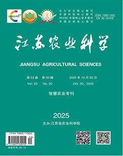 江苏农业科学