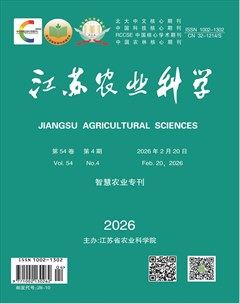 江苏农业科学
