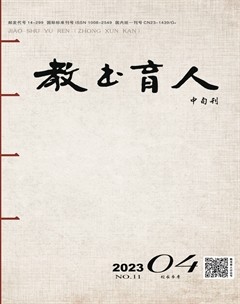 教書育人·校長(zhǎng)參考