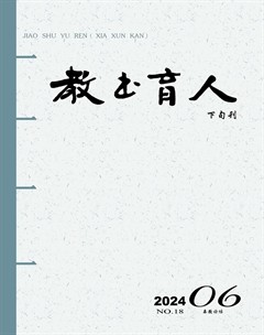 教書育人·高教論壇