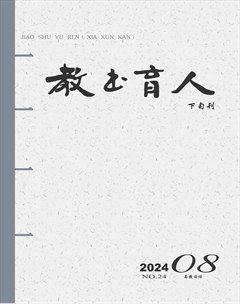 教書育人·高教論壇