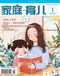 家庭·育儿杂志封面