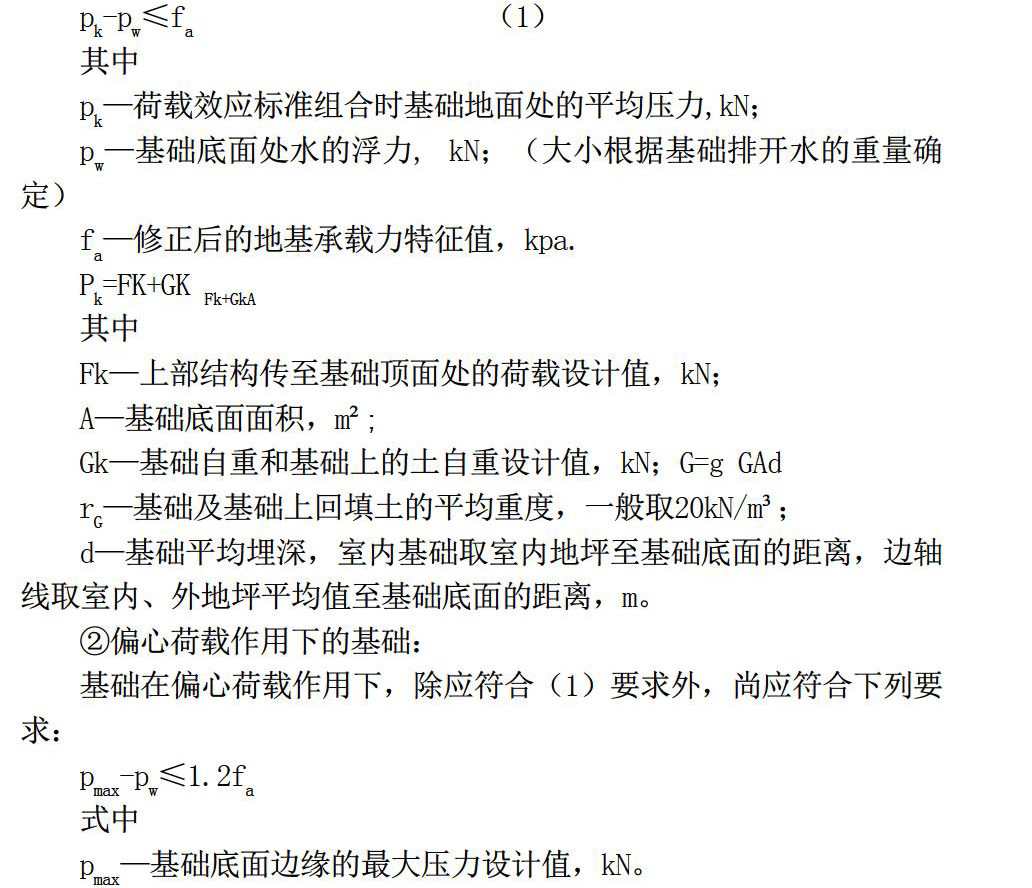 zoޛ)j首