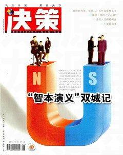 2011年第6期