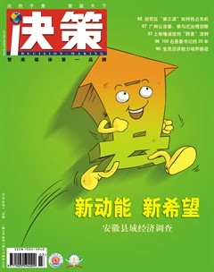 2015年第2期