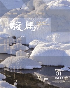 骏马