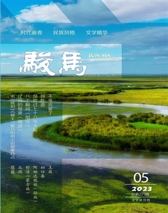 骏马