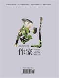 劇作家