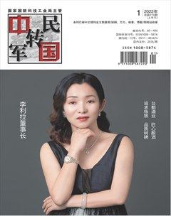 中国军转民