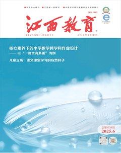 江西教育B