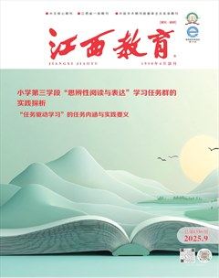江西教育B