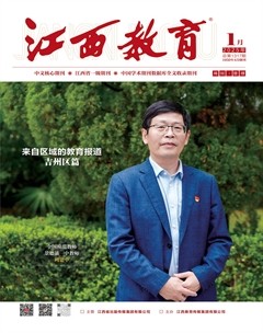 江西教育A