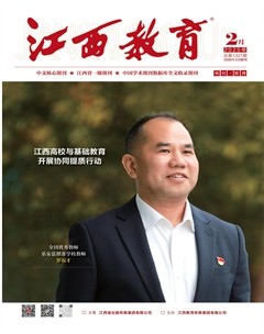 江西教育A